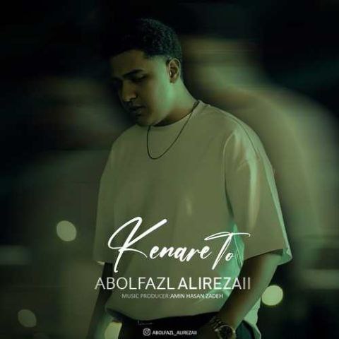 دانلود آهنگ ابوالفضل علیرضایی به نام کنار تو